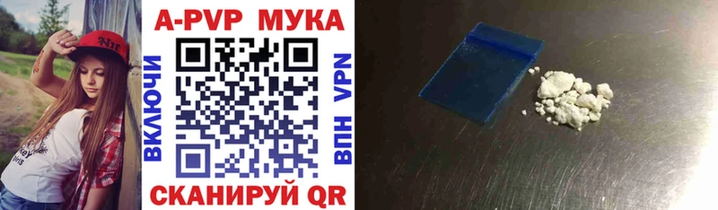 Купить  Талица  Альфа ПВП VHQ 