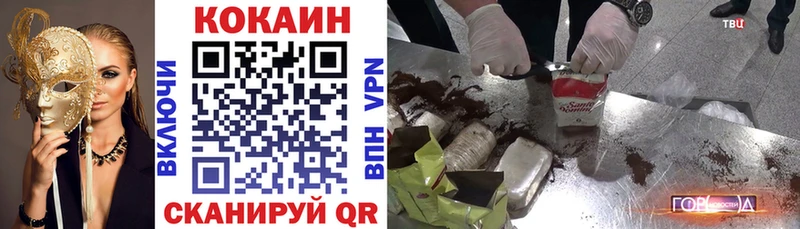 COCAIN 99% Талица