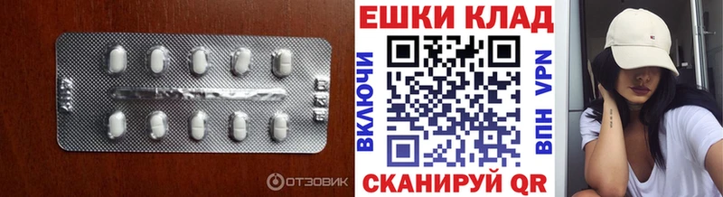 Купить закладки  Талица  Экстази 250 мг 