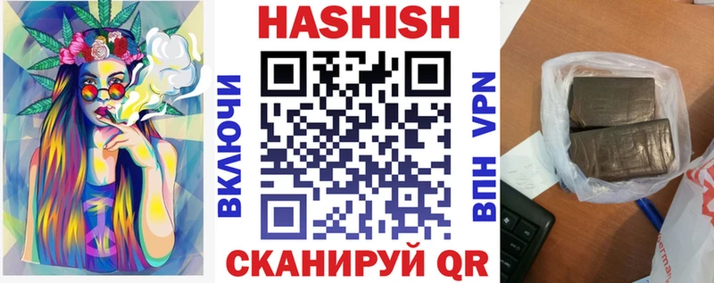 Купить закладки  Талица  Гашиш хэш 