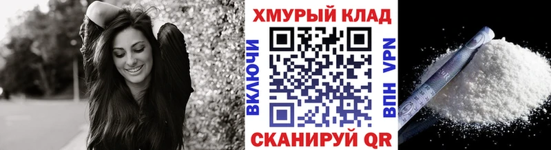 ГЕРОИН белый  Купить  Талица 