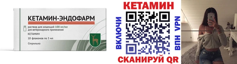 Купить закладки  Талица  Кетамин ketamine 