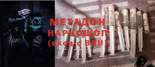 метадон Кодинск