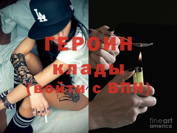 метадон Кодинск