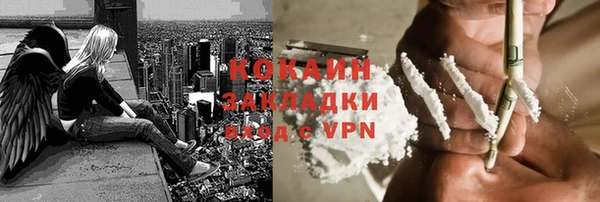 ALPHA-PVP Козельск