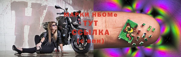 ALPHA-PVP Козельск
