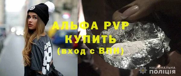 ALPHA-PVP Козельск