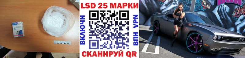 LSD-25 экстази кислота  Купить где  Талица 