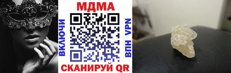 МДМА VHQ  Купить закладки  Талица 
