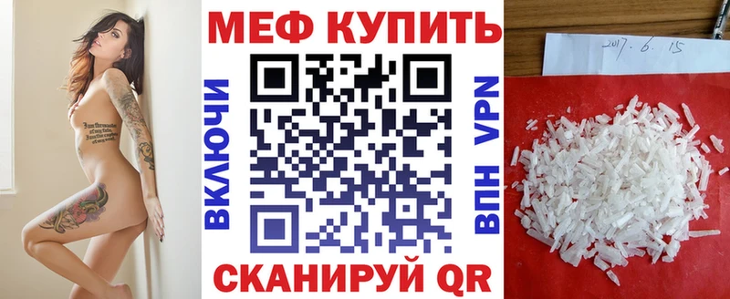 Купить Талица Меф кристаллы