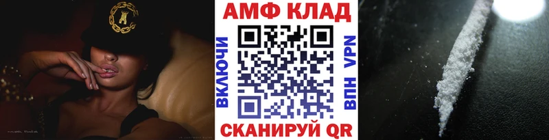 Метамфетамин Methamphetamine  Купить где  Талица 