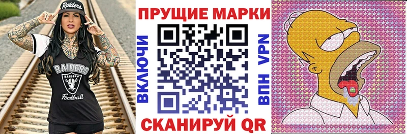 Марки 25I-NBOMe 1,5мг  Купить закладки  Талица 