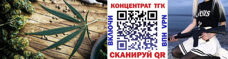 ТГК вейп Купить закладки Талица