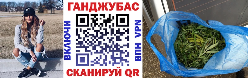 Шишки марихуана AK-47 Талица